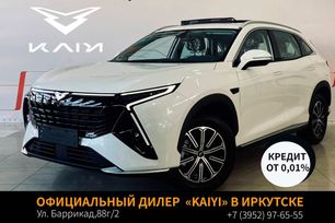 SUV   Kaiyi X7 Kunlun 2024 , 2475000 , 