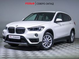 SUV или внедорожник BMW X1 2018 года, 2705000 рублей, 