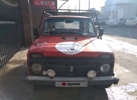 SUV    2129 1994 , 80000 , --