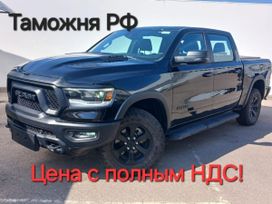  RAM 1500 2023 , 13800000 , 