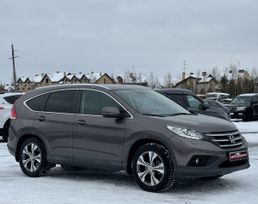  CR-V 2013