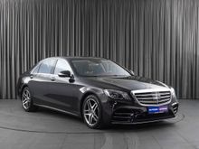  S-Class 2017