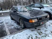  Audi 80 1991