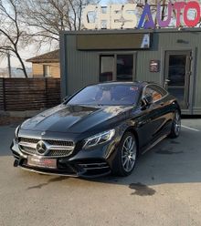  S-Class 2020