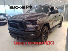  RAM 1500 2023 , 13800000 , 