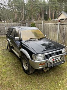  Hilux Surf 1993