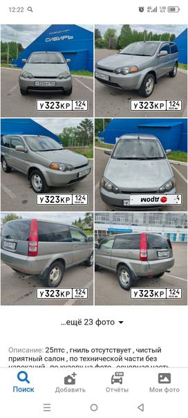  3  Honda HR-V 2001 , 420000 , 