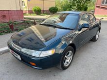  Corolla Ceres