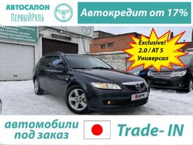  Mazda Mazda6 2006 , 650000 , 