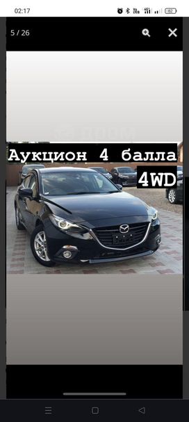  Mazda Axela 2015 , 1350000 , 