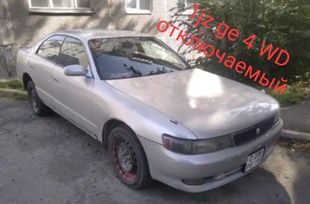  Toyota Chaser 1994 , 500000 , 