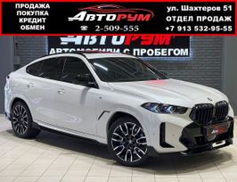 SUV   BMW X6 2023 , 15000000 , 