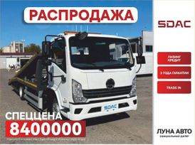  SDAC K9.5 2024 , 8400000 , 