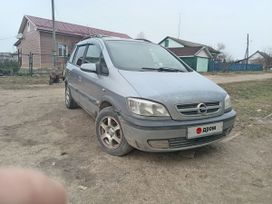    Opel Zafira 2003 , 300000 , 