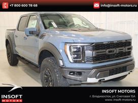  Ford F150 2023 , 15381000 , 