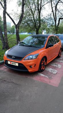  Focus ST 2008