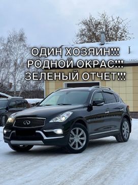 SUV   Infiniti QX50 2015 , 2485000 , 