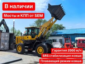   Rantex RTX936 2025 , 4400000 , 
