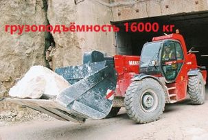   Manitou MHT-X 10180 2010 , 13400000 , 