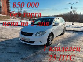  Toyota Corolla Fielder 2010 , 859000 , 