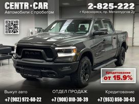  RAM 1500 2024 , 12290000 , 