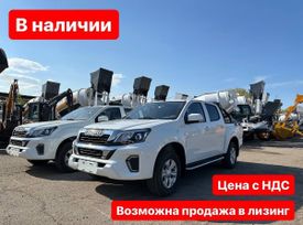  Isuzu D-MAX 2023 , 3300000 , 