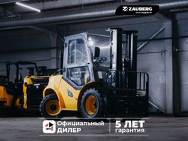   Zauberg DS35-X 2WD 2024 , 2038027 , 