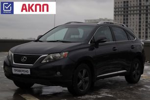 SUV   Lexus RX270 2010 , 1950000 , 