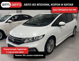    Honda Jade 2020 , 2090000 , 