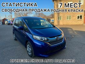    Honda Freed 2016 , 1570000 , 