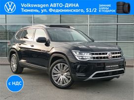 SUV   Volkswagen Teramont 2023 , 7750000 , 