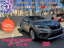 SUV   Renault Samsung XM3 2020 , 1498000 , 