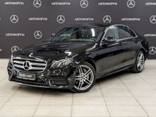  E-Class 2020