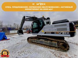   Komrex KX230 2023 , 10200000 , 