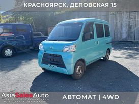    Daihatsu Hijet 2020 , 790000 , 