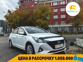  Hyundai Solaris 2020 , 1100000 , 