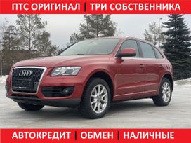 SUV   Audi Q5 2010 , 1350000 , 