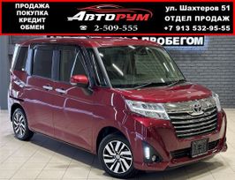  Toyota Roomy 2019 , 1297000 , 