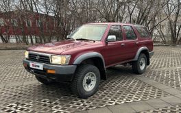  4Runner 1995