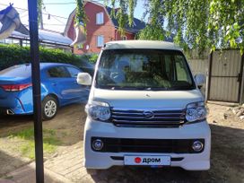    Daihatsu Atrai 2017 , 950000 , 
