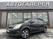  Corolla Verso