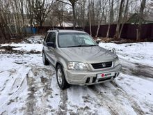  CR-V, 1996