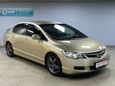  Honda Civic 2008 , 655000 , 