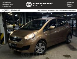  Kia Venga 2014 , 1149000 , 