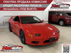  Mitsubishi GTO 2000 , 1399000 , 