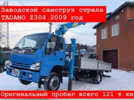  () Isuzu NQR 75 2009 , 4095000 , 