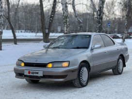  Toyota Camry Prominent 1990 , 250000 , 