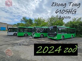   Zhong Tong LCK6105HG 2023 , 14500000 , 