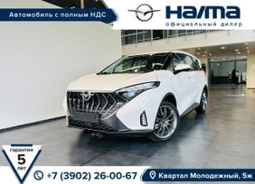    Haima 7X 2023 , 3849999 , 