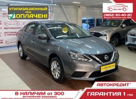  Nissan Sylphy 2023 , 2130000 , 